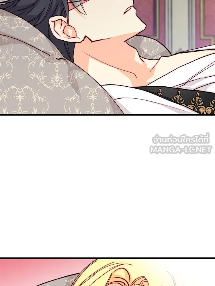 Bring the Love ตอนที่ 144 รูปที่ 9