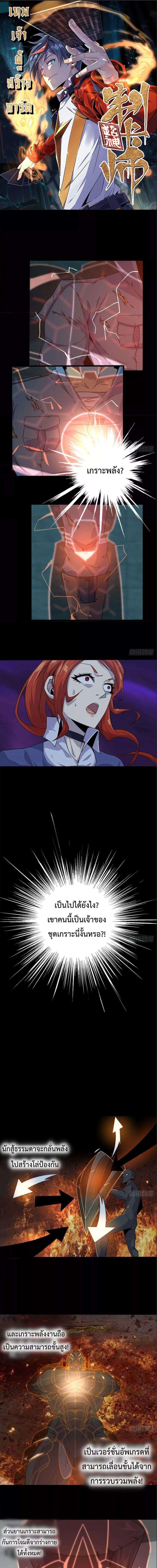 Manga-lc-com อ่านมังงะ อ่านการ์ตูน ออนไลน์ ฟรี Super God Card Maker ตอนที่ 1 2 3 4 5 6 7 8 9 10 11 12 13 14 ฟรี ไม่มีโฆษณา Manga-lc - อ่าน มังงะ อ่าน การ์ตูน ออนไลน์ อ่านมังงะ ฟรี