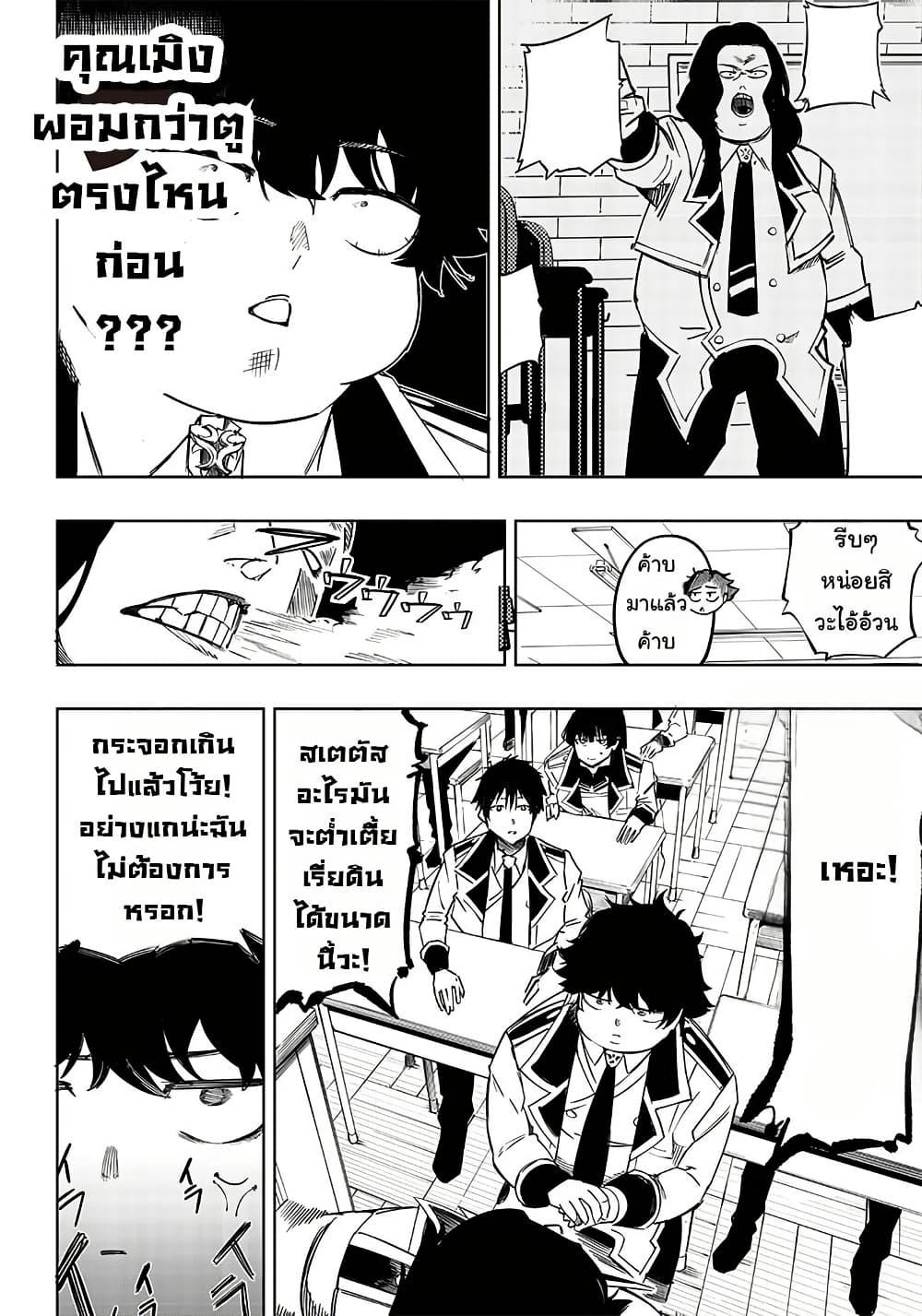 Manga-lc-com อ่านมังงะ อ่านการ์ตูน ออนไลน์ ฟรี Wazawai no Avalon ~Game Saijaku no Akuyaku Debu ni Ten’i Shita kedo, Ore dake “Yasereba Tsuyokute New Game” na Sekai datta no de, Saisoku Level Up & Hametsu Flag Kaihi de Kage no Eiyuu o Mezashimasu~ ตอนที่ 1 2 3 4 5 6 7 8 9 10 11 12 13 14 ฟรี ไม่มีโฆษณา Manga-lc - อ่าน มังงะ อ่าน การ์ตูน ออนไลน์ อ่านมังงะ ฟรี