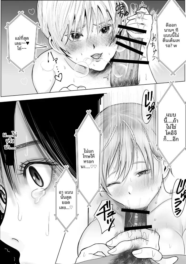 Doujin-Lc- อ่าน โดจิน มังฮวา เกาหลี ญี่ปุ่น จีน แปลไทย เเฟนสาวผมเป็นมาโซที่ชอบการนอกใจ ตอนที่ 1 2 3 4 5 6 7 8 9 10 11 12 13 14 ฟรี ไม่มีโฆษณา อ่าน โดจิน Manhwa เกาหลี ญี่ปุ่น จีน เรามีครบ คัดมาให้เน้นๆ โดจิน 18+ รับประกันความฟินโดย  Doujin Lc