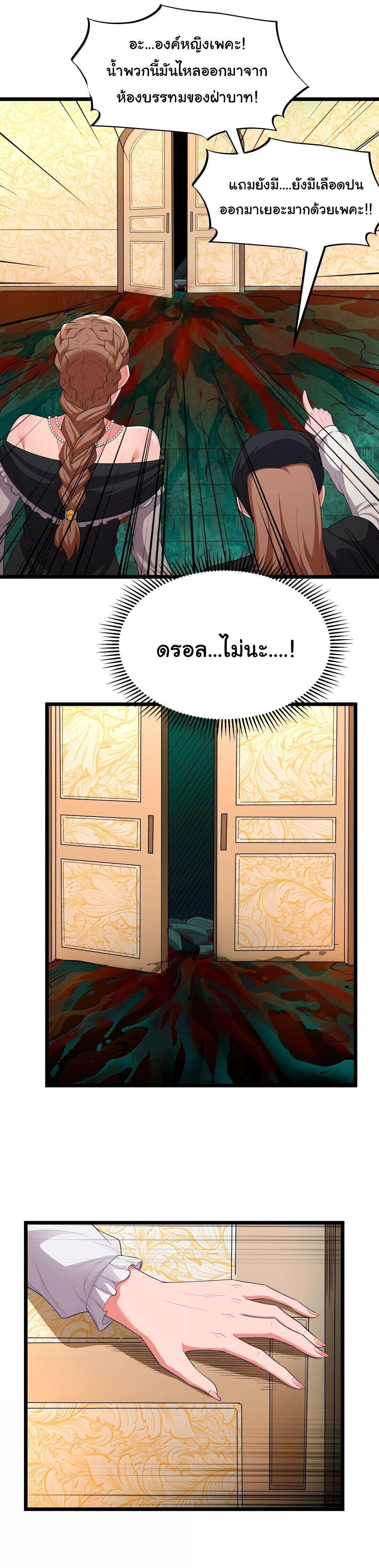 Manga-lc-com อ่านมังงะ อ่านการ์ตูน ออนไลน์ ฟรี This Hero is a Money Supremacist ตอนที่ 1 2 3 4 5 6 7 8 9 10 11 12 13 14 ฟรี ไม่มีโฆษณา Manga-lc - อ่าน มังงะ อ่าน การ์ตูน ออนไลน์ อ่านมังงะ ฟรี