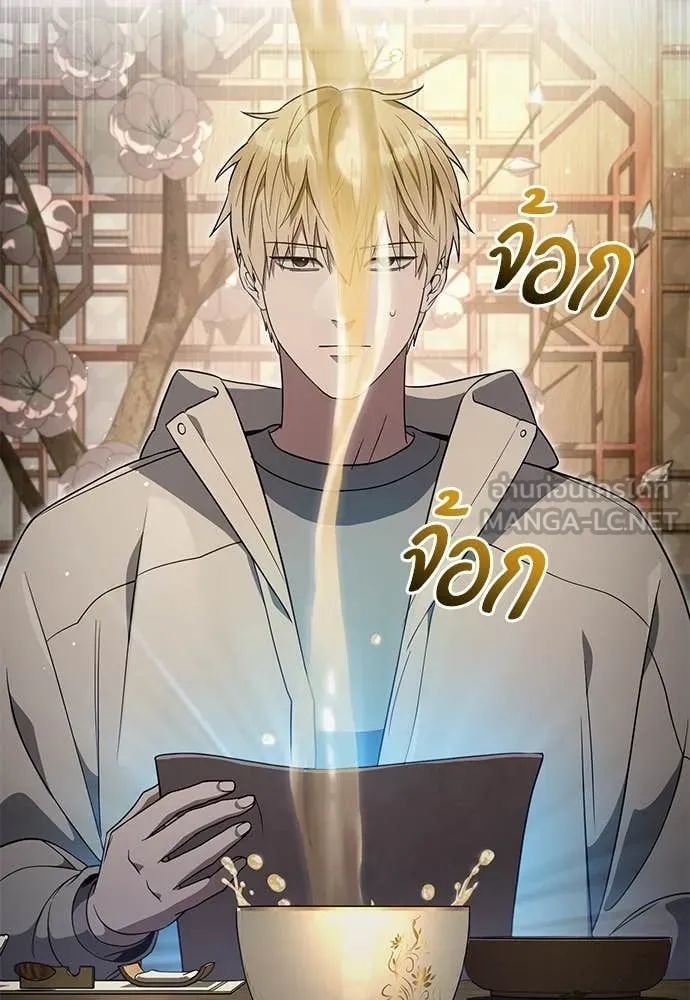 เชื่อเถอะ ฉันเป็นฮัน ตอนที่ 76 รูปที่ 47