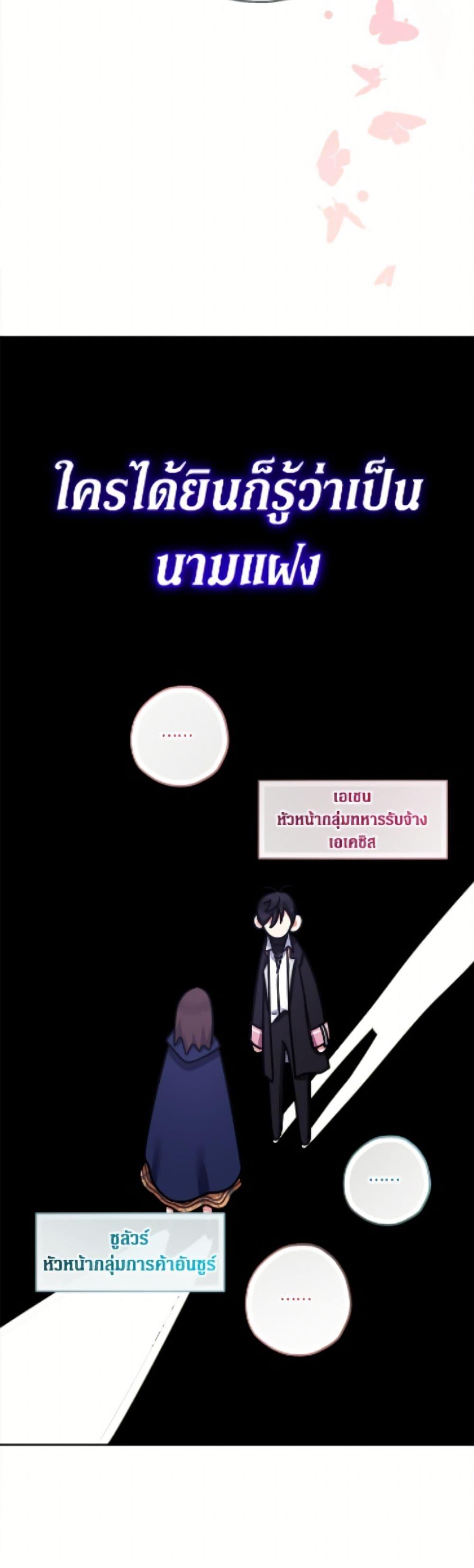 Manga-lc-com อ่านมังงะ อ่านการ์ตูน ออนไลน์ ฟรี Lord Baby Runs a Romance Fantasy With Cash ตอนที่ 1 2 3 4 5 6 7 8 9 10 11 12 13 14 ฟรี ไม่มีโฆษณา Manga-lc - อ่าน มังงะ อ่าน การ์ตูน ออนไลน์ อ่านมังงะ ฟรี