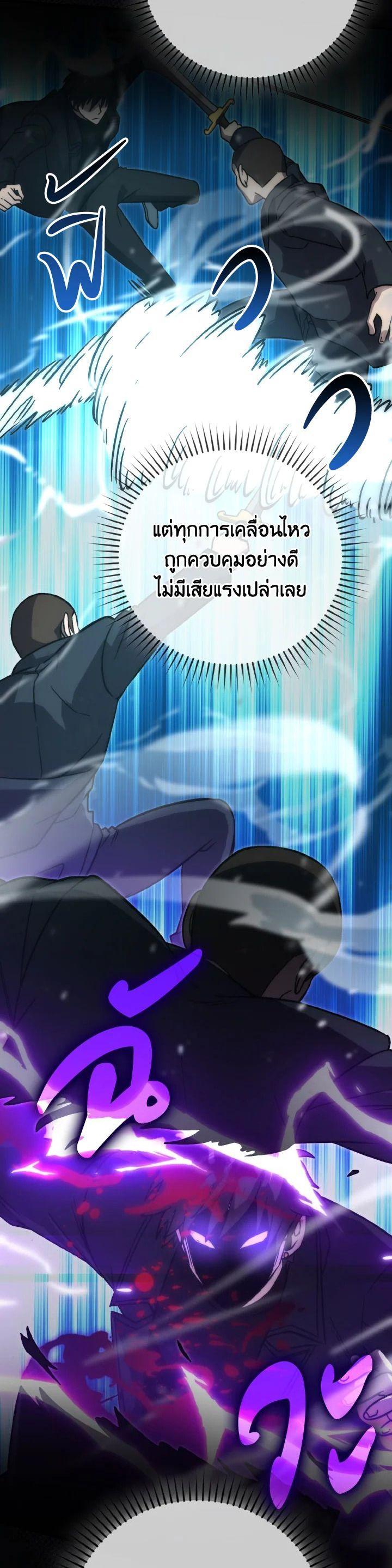 Manga-lc-com อ่านมังงะ อ่านการ์ตูน ออนไลน์ ฟรี The Demon King Levels Up ตอนที่ 1 2 3 4 5 6 7 8 9 10 11 12 13 14 ฟรี ไม่มีโฆษณา Manga-lc - อ่าน มังงะ อ่าน การ์ตูน ออนไลน์ อ่านมังงะ ฟรี