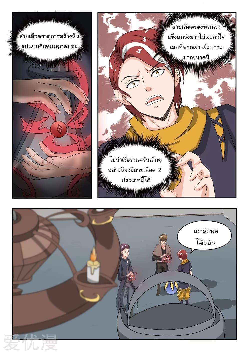 Manga-lc-com อ่านมังงะ อ่านการ์ตูน ออนไลน์ ฟรี Martial Master ตอนที่ 1 2 3 4 5 6 7 8 9 10 11 12 13 14 ฟรี ไม่มีโฆษณา Manga-lc - อ่าน มังงะ อ่าน การ์ตูน ออนไลน์ อ่านมังงะ ฟรี