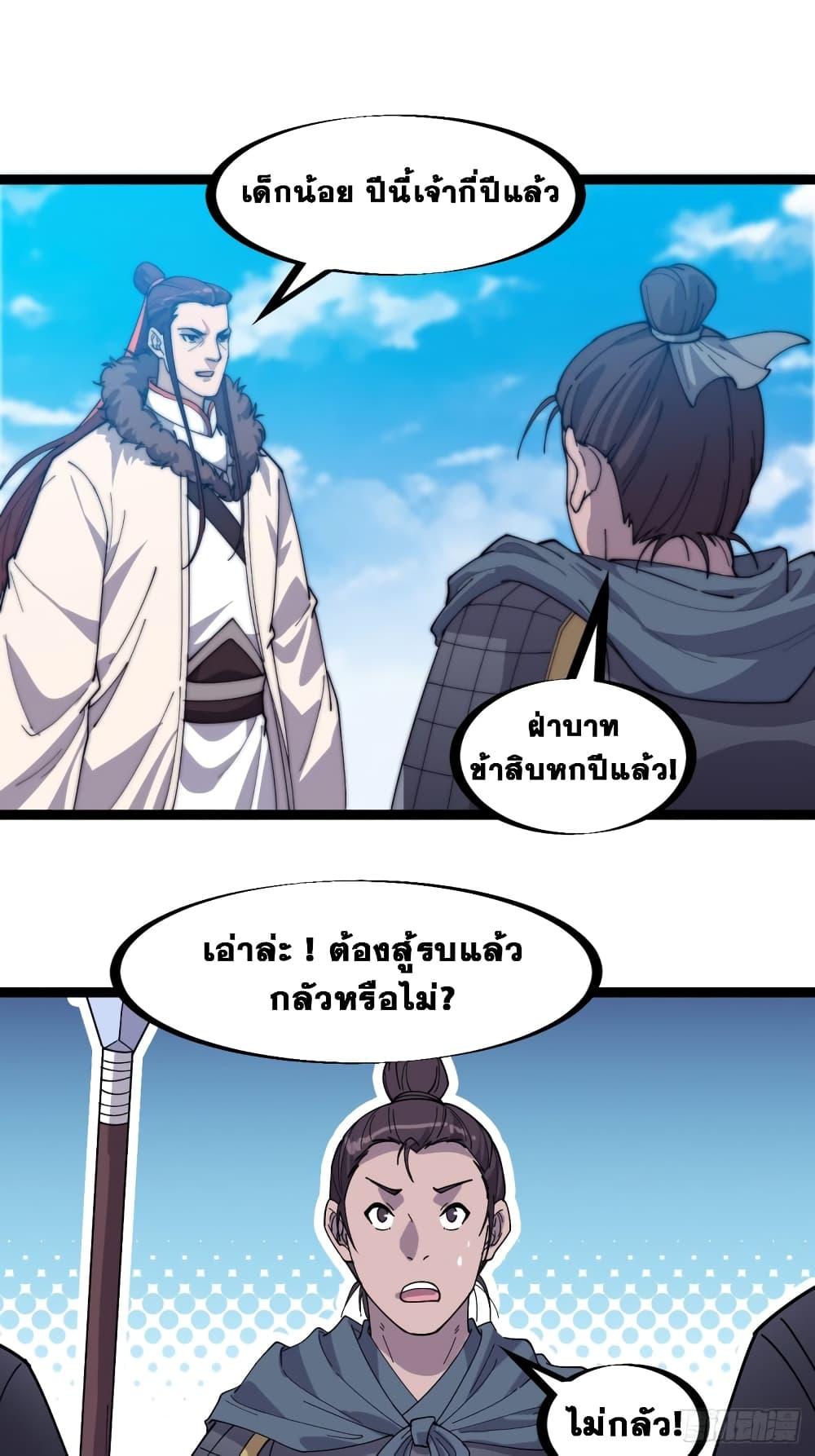 Manga-lc-com อ่านมังงะ อ่านการ์ตูน ออนไลน์ ฟรี It Starts With A Mountain ตอนที่ 1 2 3 4 5 6 7 8 9 10 11 12 13 14 ฟรี ไม่มีโฆษณา Manga-lc - อ่าน มังงะ อ่าน การ์ตูน ออนไลน์ อ่านมังงะ ฟรี