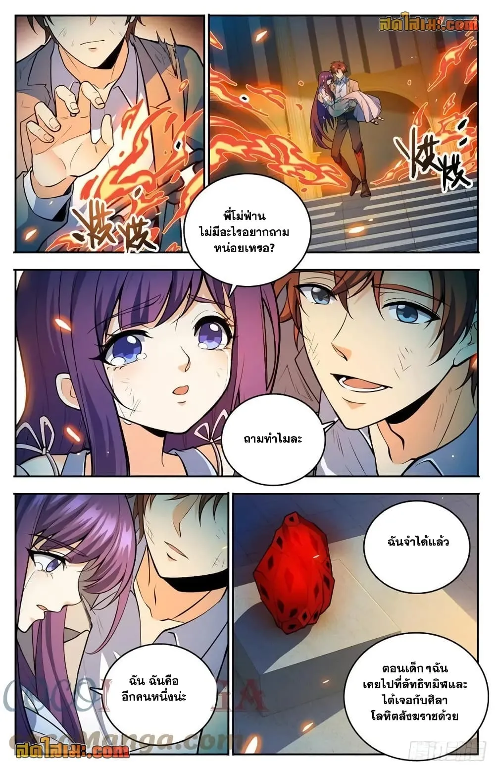 Manga-lc-com อ่านมังงะ อ่านการ์ตูน ออนไลน์ ฟรี Versatile Mage – จอมเวทย์เต็มพิกัด ตอนที่ 1 2 3 4 5 6 7 8 9 10 11 12 13 14 ฟรี ไม่มีโฆษณา Manga-lc - อ่าน มังงะ อ่าน การ์ตูน ออนไลน์ อ่านมังงะ ฟรี