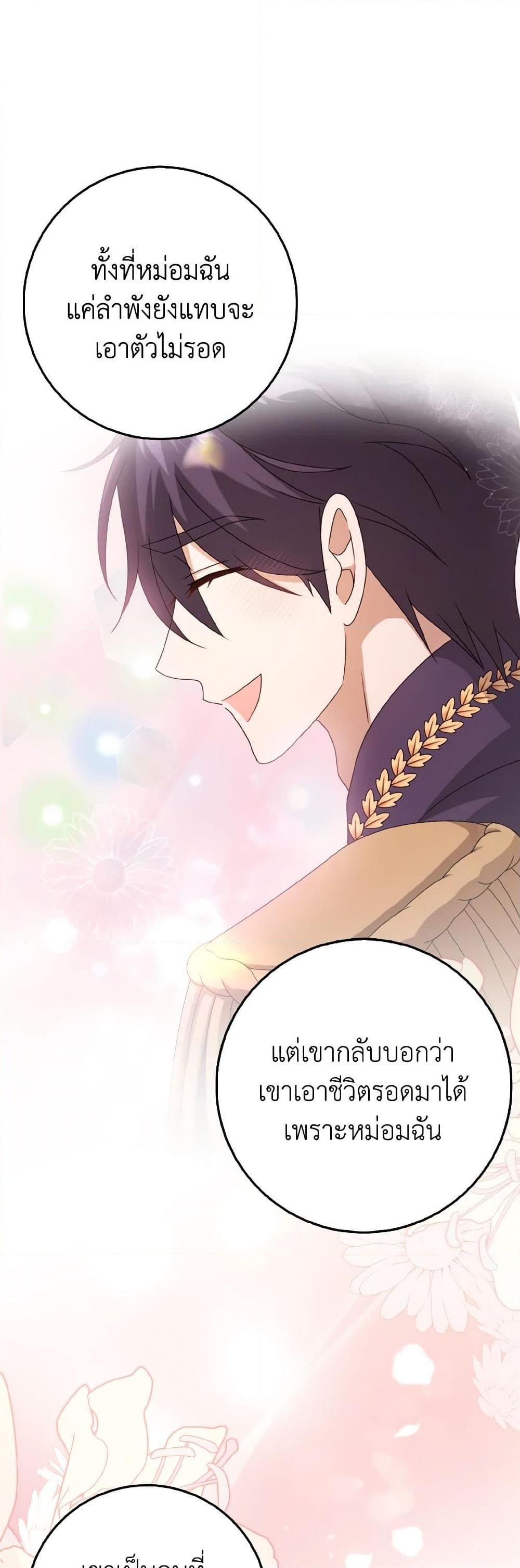 Manga-lc-com อ่านมังงะ อ่านการ์ตูน ออนไลน์ ฟรี Cinderella Disappeared ตอนที่ 1 2 3 4 5 6 7 8 9 10 11 12 13 14 ฟรี ไม่มีโฆษณา Manga-lc - อ่าน มังงะ อ่าน การ์ตูน ออนไลน์ อ่านมังงะ ฟรี