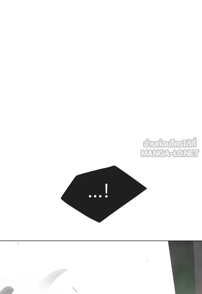 ยุคแห่งยอดมนุษย์ ตอนที่ 102 รูปที่ 36