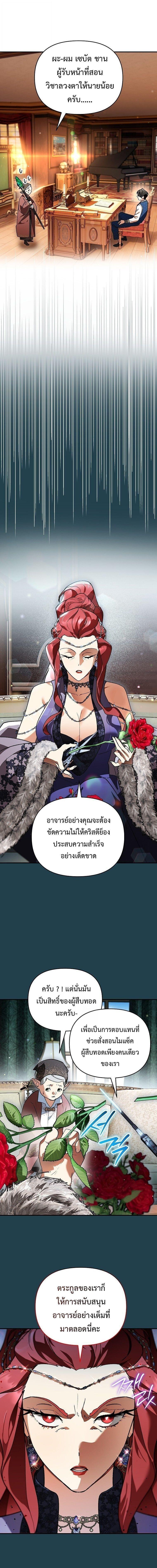 Manga-lc-com อ่านมังงะ อ่านการ์ตูน ออนไลน์ ฟรี I Became the Genius Bastard of a Noble Dark Clan ตอนที่ 1 2 3 4 5 6 7 8 9 10 11 12 13 14 ฟรี ไม่มีโฆษณา Manga-lc - อ่าน มังงะ อ่าน การ์ตูน ออนไลน์ อ่านมังงะ ฟรี