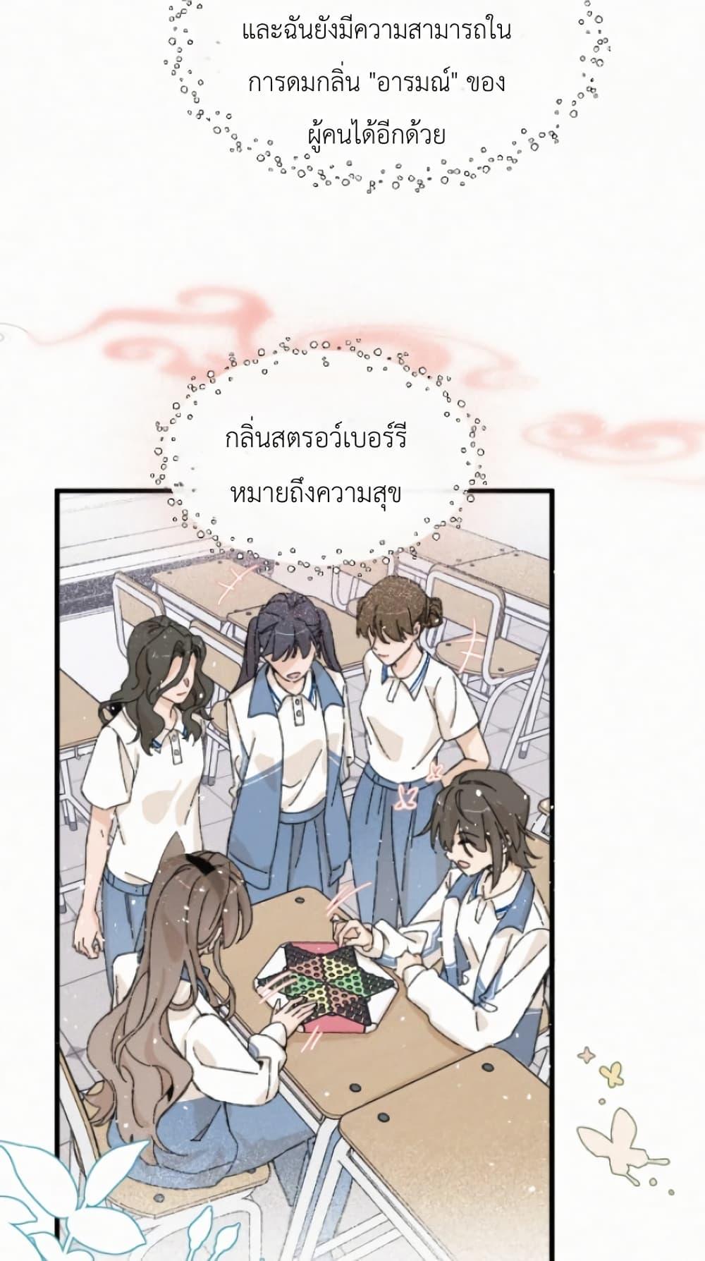 Manga-lc-com อ่านมังงะ อ่านการ์ตูน ออนไลน์ ฟรี Don’t Touch My Ears ตอนที่ 1 2 3 4 5 6 7 8 9 10 11 12 13 14 ฟรี ไม่มีโฆษณา Manga-lc - อ่าน มังงะ อ่าน การ์ตูน ออนไลน์ อ่านมังงะ ฟรี