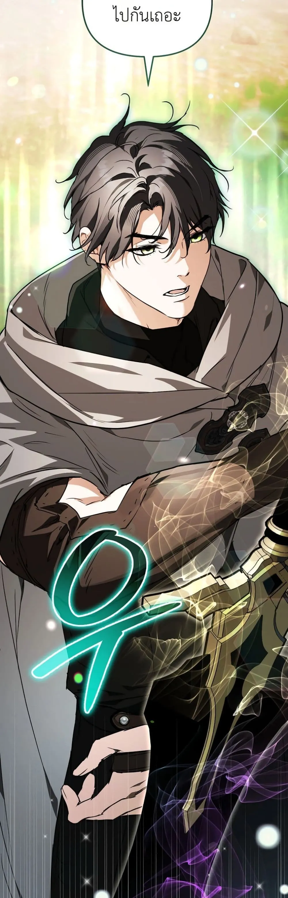 Manga-lc-com อ่านมังงะ อ่านการ์ตูน ออนไลน์ ฟรี Secretly Strong and Searching for My Daddy ตอนที่ 1 2 3 4 5 6 7 8 9 10 11 12 13 14 ฟรี ไม่มีโฆษณา Manga-lc - อ่าน มังงะ อ่าน การ์ตูน ออนไลน์ อ่านมังงะ ฟรี