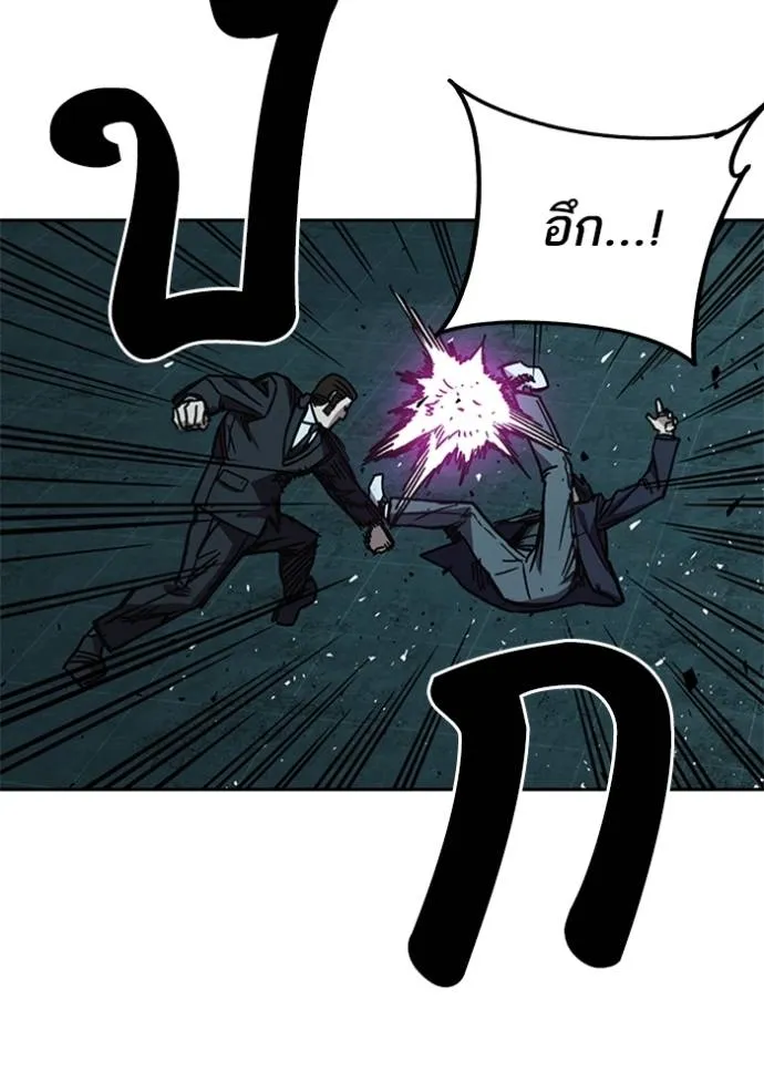 Study Group ตอนที่ 255 รูปที่ 52