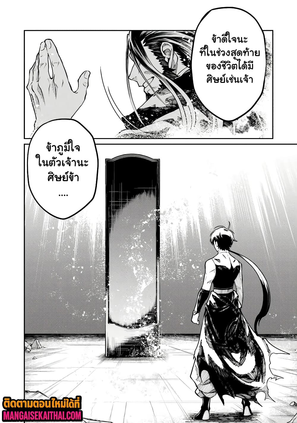 Manga-lc-com อ่านมังงะ อ่านการ์ตูน ออนไลน์ ฟรี Bushinden – Ikenie ni Sasagerareta Ore wa Kami ni Hirowareta ตอนที่ 1 2 3 4 5 6 7 8 9 10 11 12 13 14 ฟรี ไม่มีโฆษณา Manga-lc - อ่าน มังงะ อ่าน การ์ตูน ออนไลน์ อ่านมังงะ ฟรี