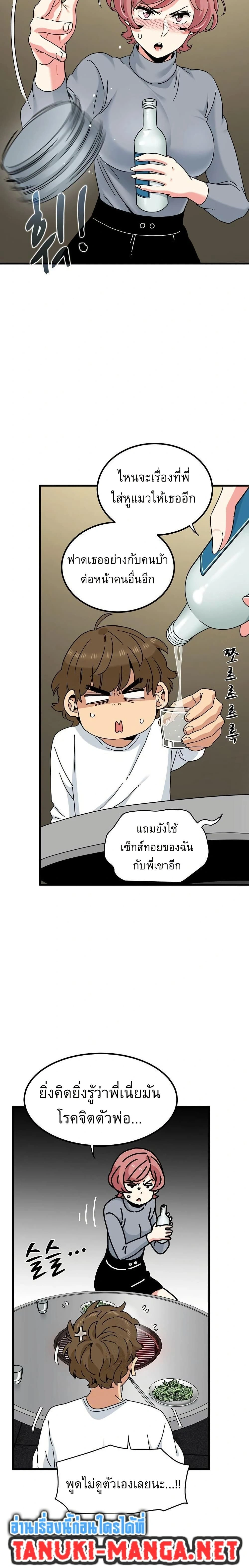 Doujin-Lc- อ่าน โดจิน มังฮวา เกาหลี ญี่ปุ่น จีน แปลไทย The Turning Point จุดเปลี่ยน ตอนที่ 1 2 3 4 5 6 7 8 9 10 11 12 13 14 ฟรี ไม่มีโฆษณา อ่าน โดจิน Manhwa เกาหลี ญี่ปุ่น จีน เรามีครบ คัดมาให้เน้นๆ โดจิน 18+ รับประกันความฟินโดย  Doujin Lc