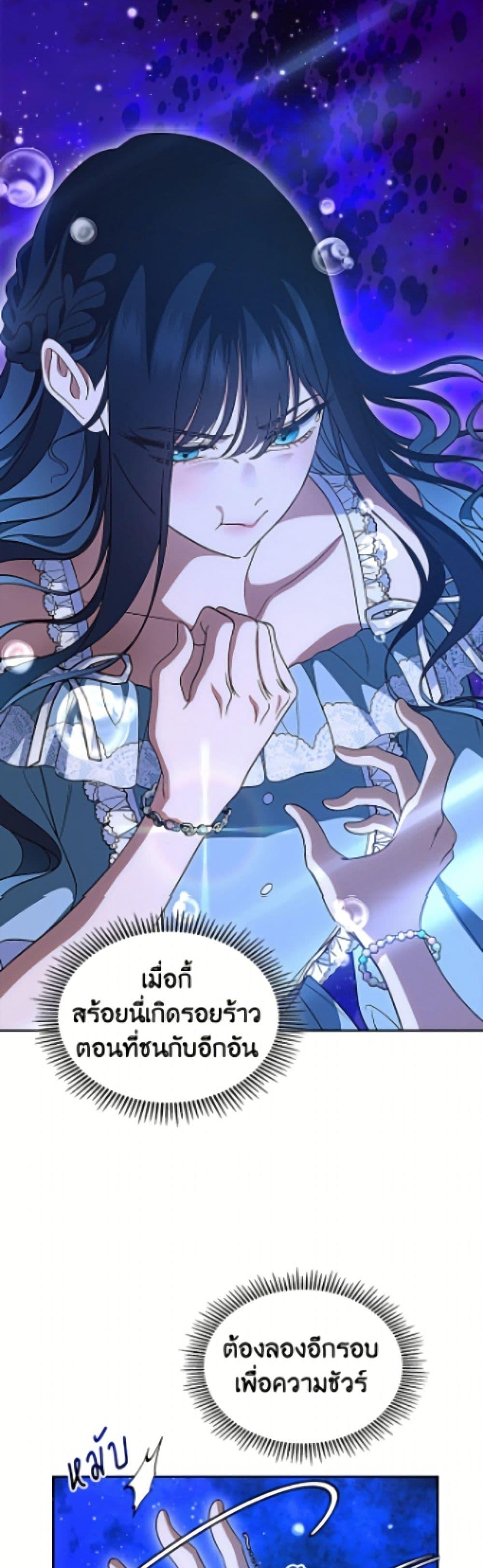 Manga-lc-com อ่านมังงะ อ่านการ์ตูน ออนไลน์ ฟรี I Stole the Heroine’s First Love ตอนที่ 1 2 3 4 5 6 7 8 9 10 11 12 13 14 ฟรี ไม่มีโฆษณา Manga-lc - อ่าน มังงะ อ่าน การ์ตูน ออนไลน์ อ่านมังงะ ฟรี