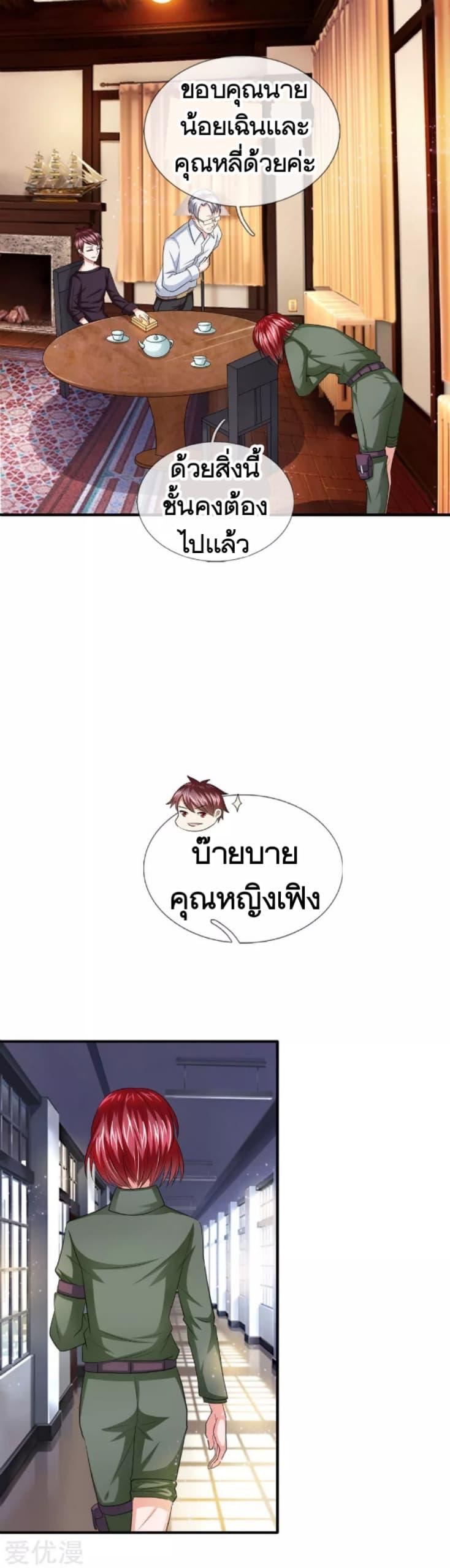 Manga-lc-com อ่านมังงะ อ่านการ์ตูน ออนไลน์ ฟรี The Master of Knife ตอนที่ 1 2 3 4 5 6 7 8 9 10 11 12 13 14 ฟรี ไม่มีโฆษณา Manga-lc - อ่าน มังงะ อ่าน การ์ตูน ออนไลน์ อ่านมังงะ ฟรี