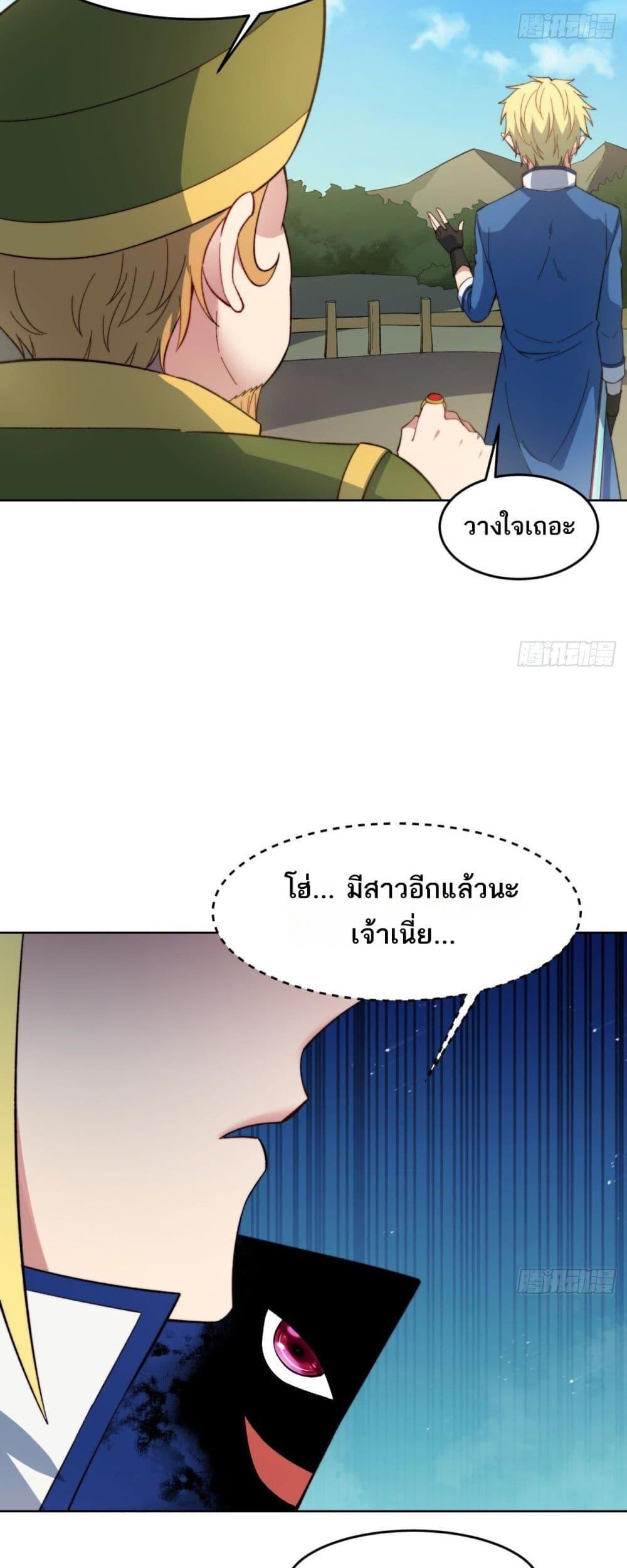 Manga-lc-com อ่านมังงะ อ่านการ์ตูน ออนไลน์ ฟรี The Beta Server For A Thousand Years ตอนที่ 1 2 3 4 5 6 7 8 9 10 11 12 13 14 ฟรี ไม่มีโฆษณา Manga-lc - อ่าน มังงะ อ่าน การ์ตูน ออนไลน์ อ่านมังงะ ฟรี