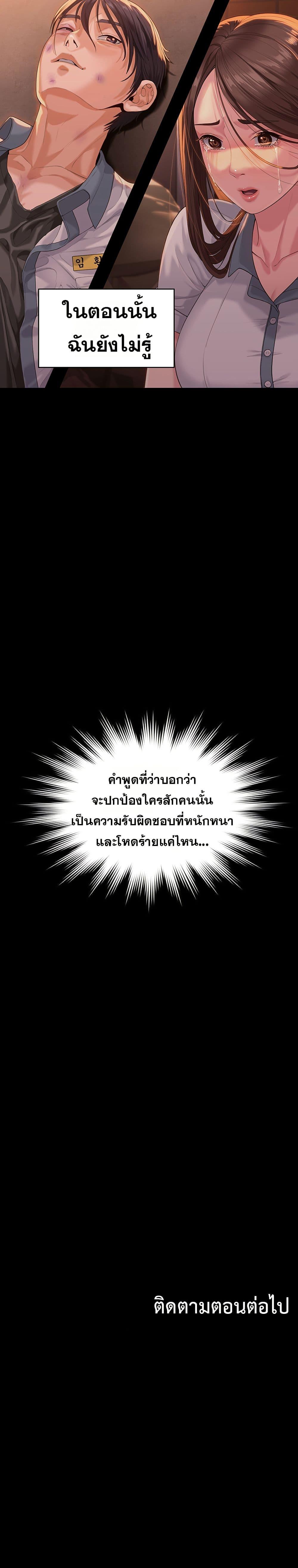 Doujin-Lc- อ่าน โดจิน มังฮวา เกาหลี ญี่ปุ่น จีน แปลไทย Protect You ตอนที่ 1 2 3 4 5 6 7 8 9 10 11 12 13 14 ฟรี ไม่มีโฆษณา อ่าน โดจิน Manhwa เกาหลี ญี่ปุ่น จีน เรามีครบ คัดมาให้เน้นๆ โดจิน 18+ รับประกันความฟินโดย  Doujin Lc