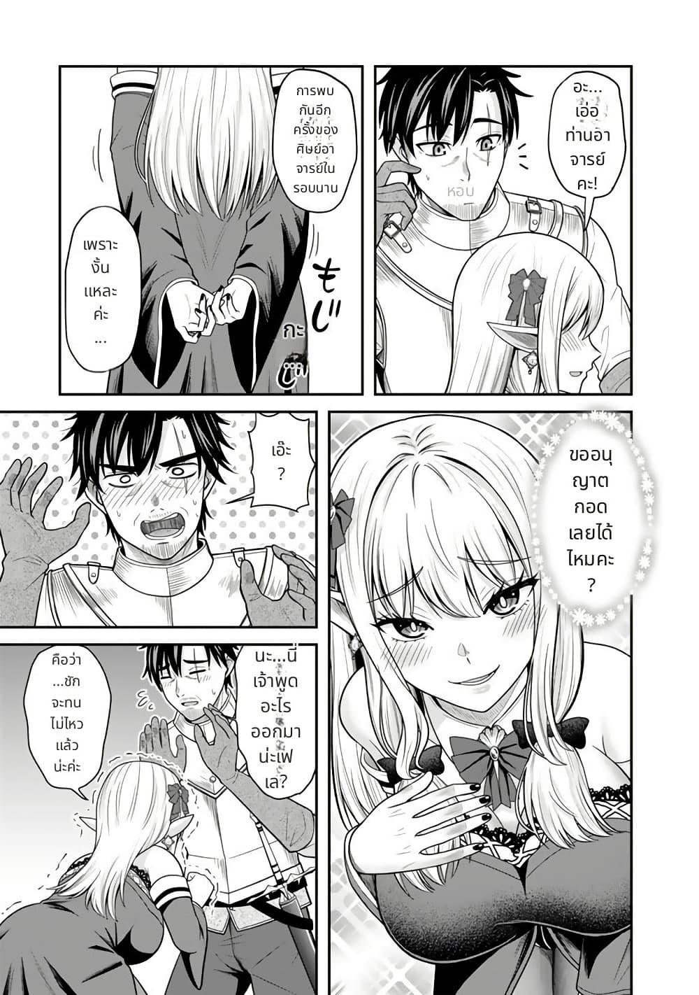 Manga-lc-com อ่านมังงะ อ่านการ์ตูน ออนไลน์ ฟรี Kenshi wa Jidaiokure to Sasen Sareta Jinrui Saikyou no Ossan, Majutsu Gakuin de Kyoushi ni Natte Musou suru ตอนที่ 1 2 3 4 5 6 7 8 9 10 11 12 13 14 ฟรี ไม่มีโฆษณา Manga-lc - อ่าน มังงะ อ่าน การ์ตูน ออนไลน์ อ่านมังงะ ฟรี