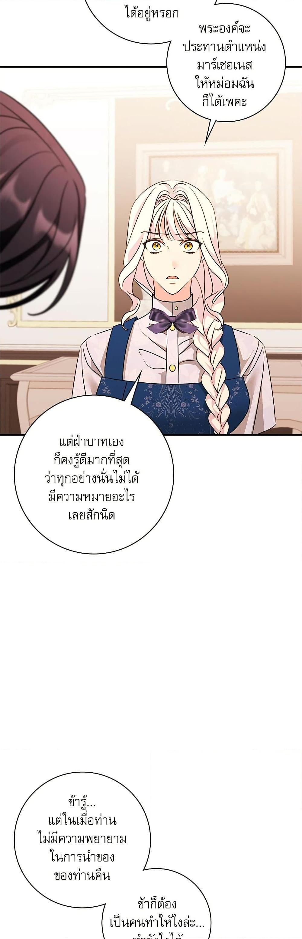 Manga-lc-com อ่านมังงะ อ่านการ์ตูน ออนไลน์ ฟรี The Emperor’s Sleepless Nights ตอนที่ 1 2 3 4 5 6 7 8 9 10 11 12 13 14 ฟรี ไม่มีโฆษณา Manga-lc - อ่าน มังงะ อ่าน การ์ตูน ออนไลน์ อ่านมังงะ ฟรี