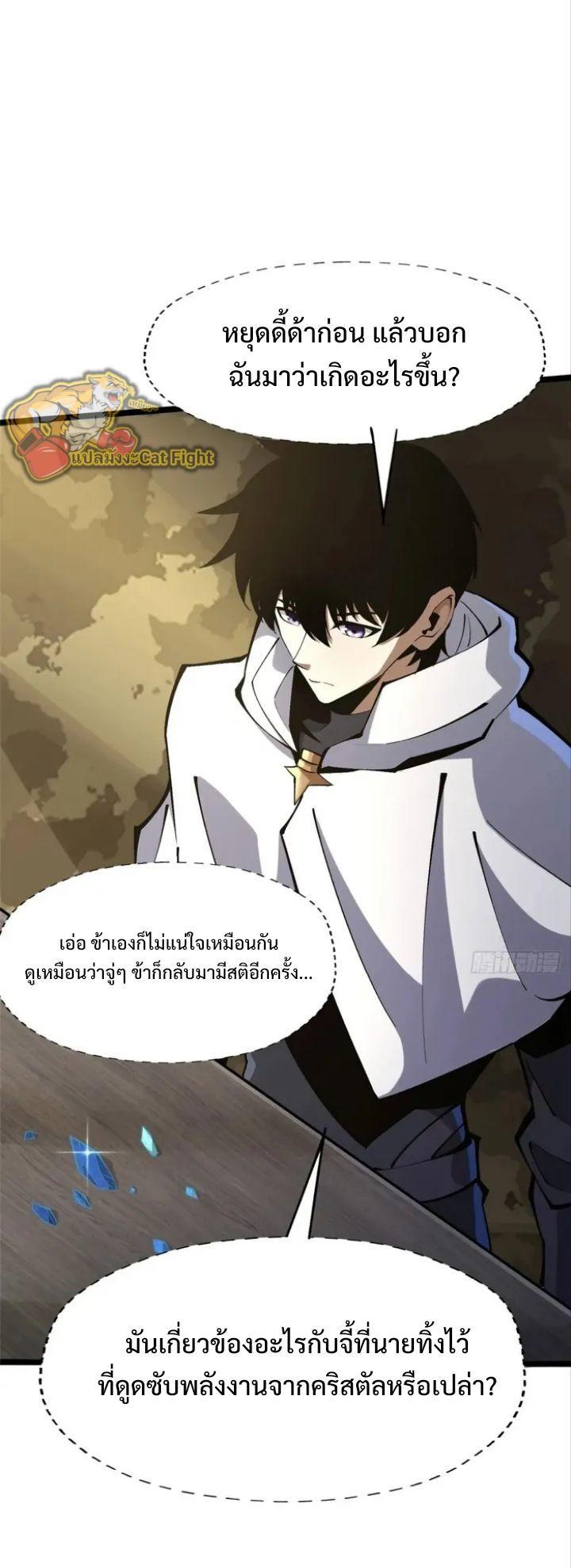 Manga-lc-com อ่านมังงะ อ่านการ์ตูน ออนไลน์ ฟรี I REALLY DON’T WANT TO LEARN FORBIDDEN SPELLS ตอนที่ 1 2 3 4 5 6 7 8 9 10 11 12 13 14 ฟรี ไม่มีโฆษณา Manga-lc - อ่าน มังงะ อ่าน การ์ตูน ออนไลน์ อ่านมังงะ ฟรี