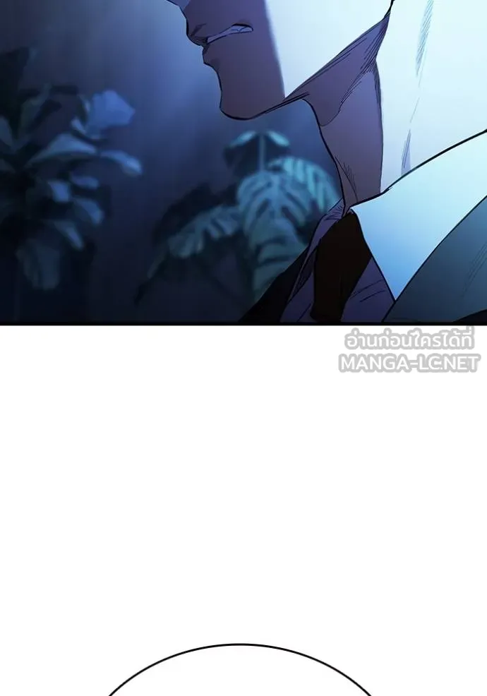 มหาสงครามคนแกร่ง ตอนที่ 24 รูปที่ 81