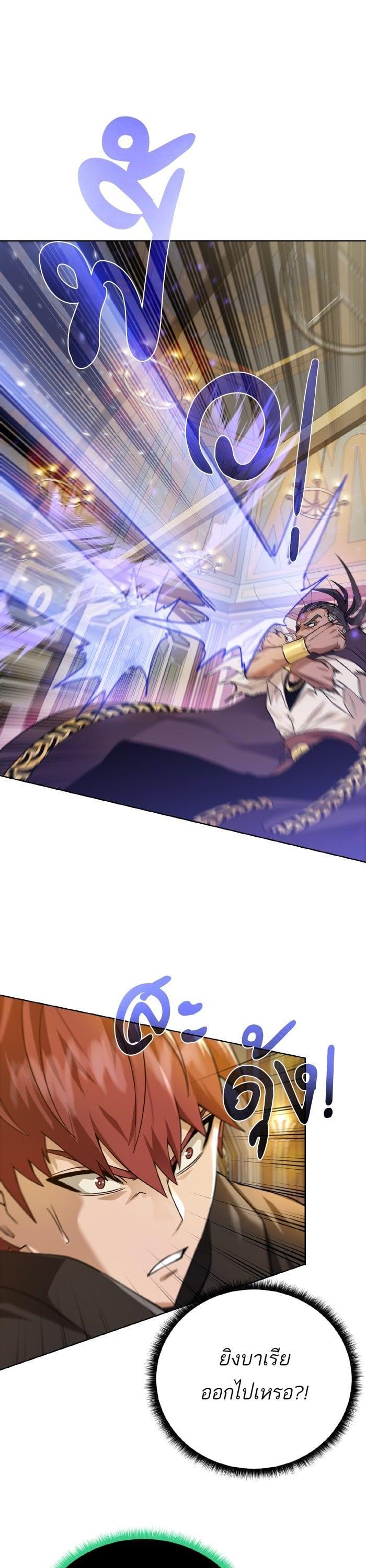 Manga-lc-com อ่านมังงะ อ่านการ์ตูน ออนไลน์ ฟรี Dungeons and Artifacts ตอนที่ 1 2 3 4 5 6 7 8 9 10 11 12 13 14 ฟรี ไม่มีโฆษณา Manga-lc - อ่าน มังงะ อ่าน การ์ตูน ออนไลน์ อ่านมังงะ ฟรี