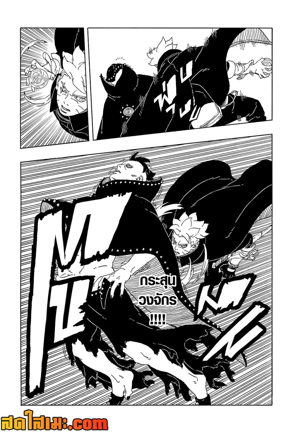 Manga-lc-com อ่านมังงะ อ่านการ์ตูน ออนไลน์ ฟรี Boruto -Two Blue Vortex- ตอนที่ 1 2 3 4 5 6 7 8 9 10 11 12 13 14 ฟรี ไม่มีโฆษณา Manga-lc - อ่าน มังงะ อ่าน การ์ตูน ออนไลน์ อ่านมังงะ ฟรี