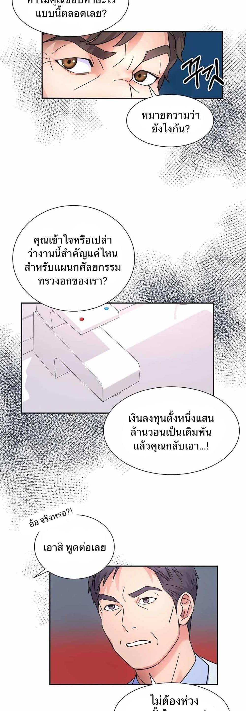 Manga-lc-com อ่านมังงะ อ่านการ์ตูน ออนไลน์ ฟรี Return of the Max-Level Doctor ตอนที่ 1 2 3 4 5 6 7 8 9 10 11 12 13 14 ฟรี ไม่มีโฆษณา Manga-lc - อ่าน มังงะ อ่าน การ์ตูน ออนไลน์ อ่านมังงะ ฟรี