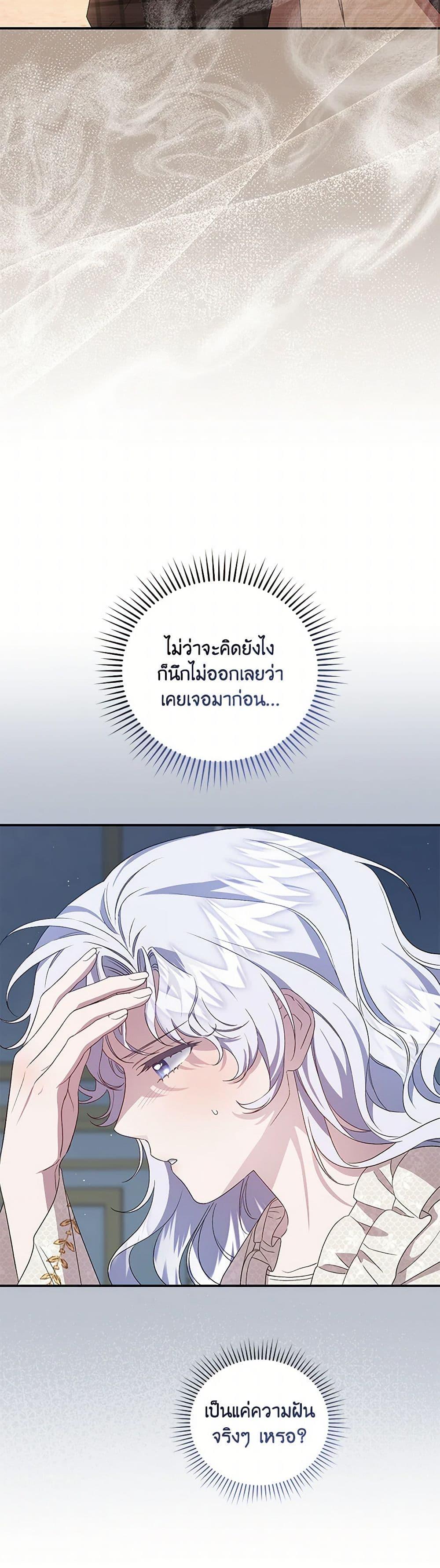 Manga-lc-com อ่านมังงะ อ่านการ์ตูน ออนไลน์ ฟรี I Became the Stepmother of an Irrevocable Dark Family ตอนที่ 1 2 3 4 5 6 7 8 9 10 11 12 13 14 ฟรี ไม่มีโฆษณา Manga-lc - อ่าน มังงะ อ่าน การ์ตูน ออนไลน์ อ่านมังงะ ฟรี