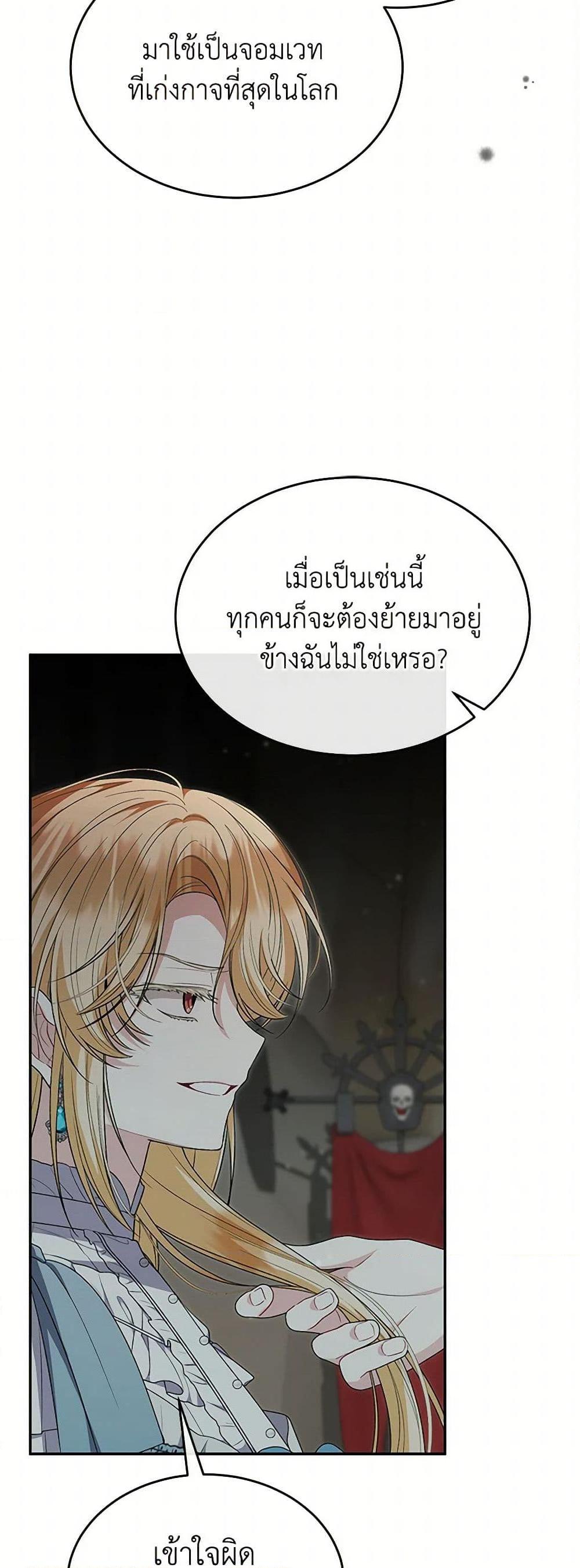 Manga-lc-com อ่านมังงะ อ่านการ์ตูน ออนไลน์ ฟรี The Real Daughter Is Back ตอนที่ 1 2 3 4 5 6 7 8 9 10 11 12 13 14 ฟรี ไม่มีโฆษณา Manga-lc - อ่าน มังงะ อ่าน การ์ตูน ออนไลน์ อ่านมังงะ ฟรี