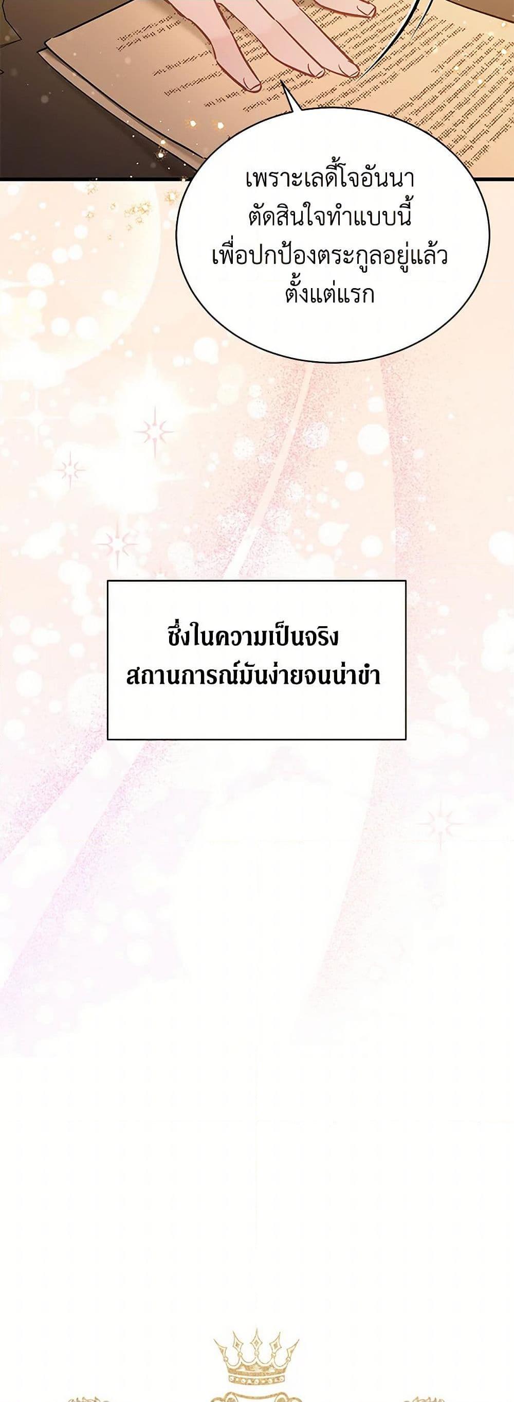 Manga-lc-com อ่านมังงะ อ่านการ์ตูน ออนไลน์ ฟรี I’m Sure It’s My Baby ตอนที่ 1 2 3 4 5 6 7 8 9 10 11 12 13 14 ฟรี ไม่มีโฆษณา Manga-lc - อ่าน มังงะ อ่าน การ์ตูน ออนไลน์ อ่านมังงะ ฟรี