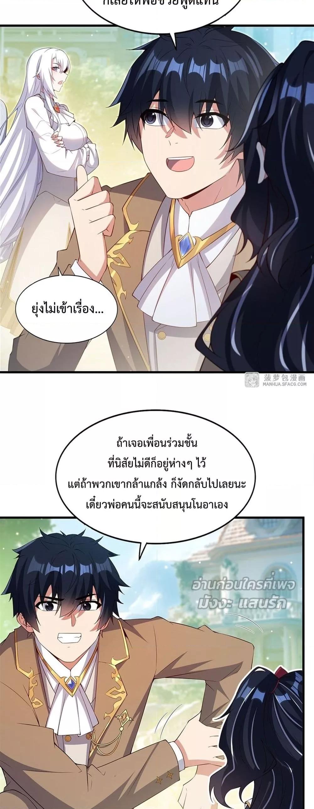 Manga-lc-com อ่านมังงะ อ่านการ์ตูน ออนไลน์ ฟรี MalevolentDrag ตอนที่ 1 2 3 4 5 6 7 8 9 10 11 12 13 14 ฟรี ไม่มีโฆษณา Manga-lc - อ่าน มังงะ อ่าน การ์ตูน ออนไลน์ อ่านมังงะ ฟรี