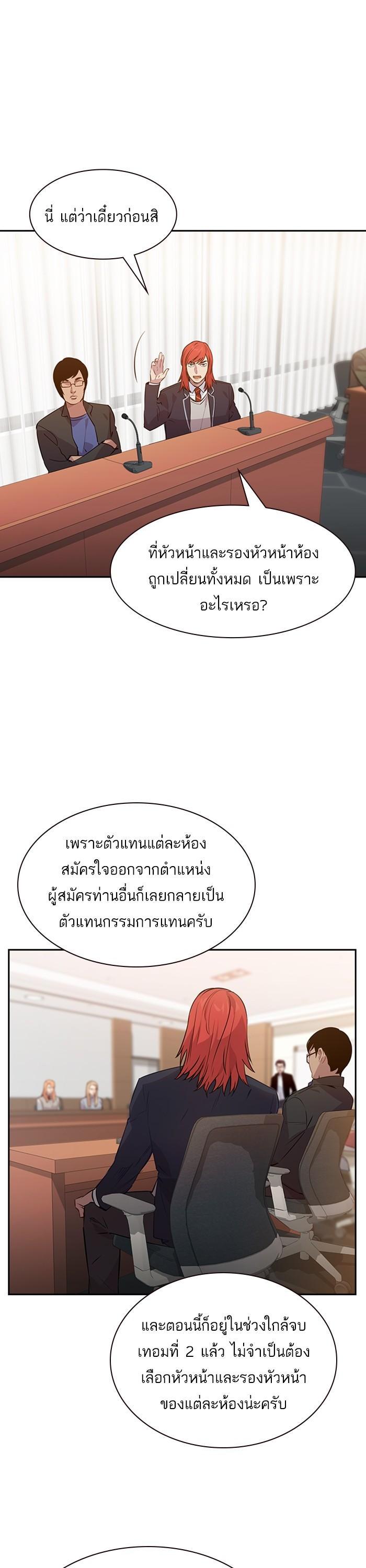 Manga-lc-com อ่านมังงะ อ่านการ์ตูน ออนไลน์ ฟรี The World Is Money and Power กลโกงโลกพนัน ตอนที่ 1 2 3 4 5 6 7 8 9 10 11 12 13 14 ฟรี ไม่มีโฆษณา Manga-lc - อ่าน มังงะ อ่าน การ์ตูน ออนไลน์ อ่านมังงะ ฟรี