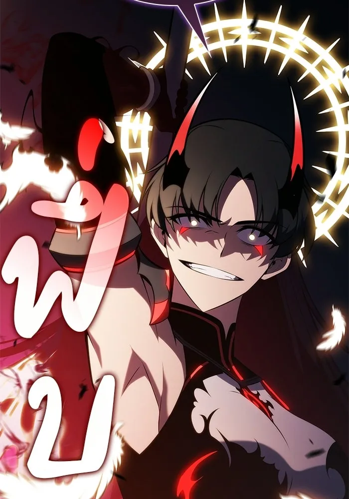 ลูกชายคนเล็กของดยุกคือมือสังหาร ตอนที่ 92 รูปที่ 151