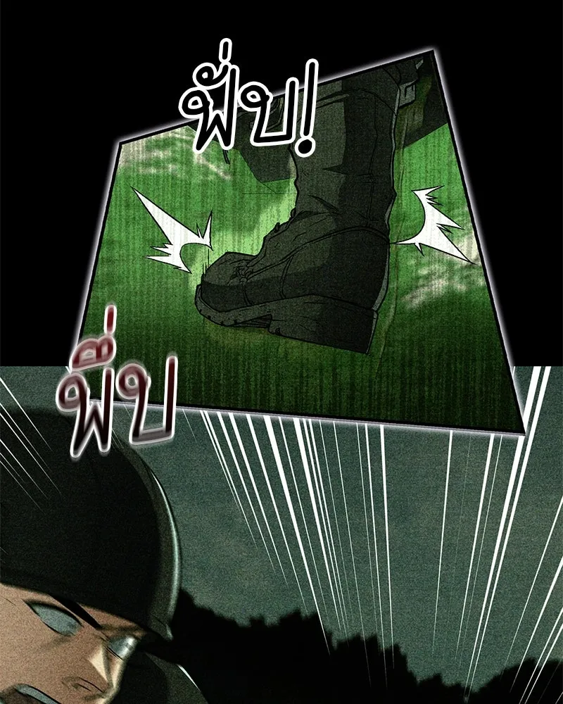 สุดยอดเทรนเนอร์แห่งยุทธภพ ตอนที่ 8 โปรดทะนุถนอมร่างกายท่านสักนิด รูปที่ 85