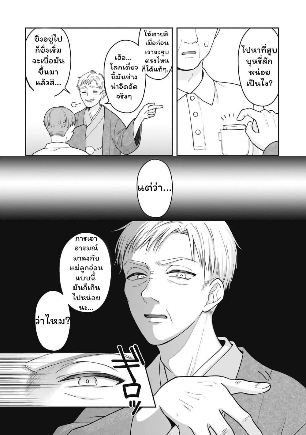 Manga-lc-com อ่านมังงะ อ่านการ์ตูน ออนไลน์ ฟรี Gokumama ~The Story of a Yakuza Who Became a Mom~ ตอนที่ 1 2 3 4 5 6 7 8 9 10 11 12 13 14 ฟรี ไม่มีโฆษณา Manga-lc - อ่าน มังงะ อ่าน การ์ตูน ออนไลน์ อ่านมังงะ ฟรี