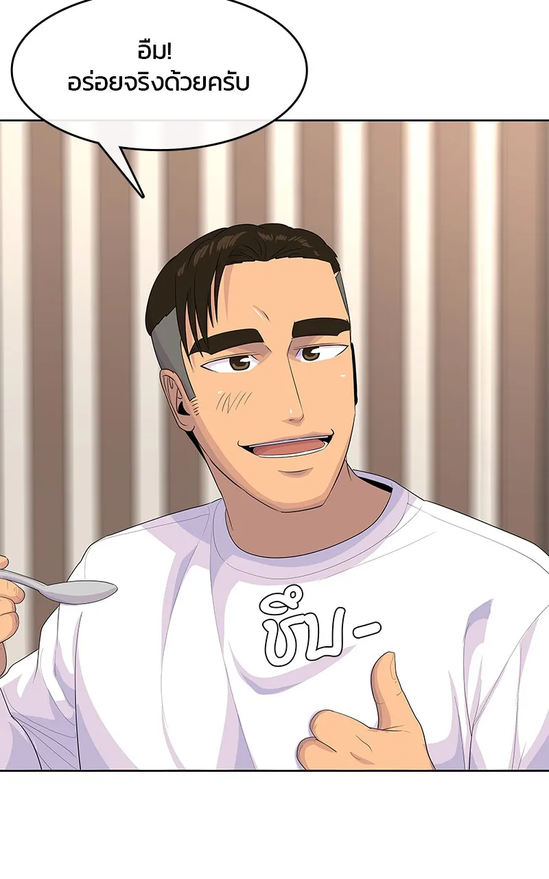 บันทึกครัวค่ายทหาร ตอนที่ 215 รูปที่ 77