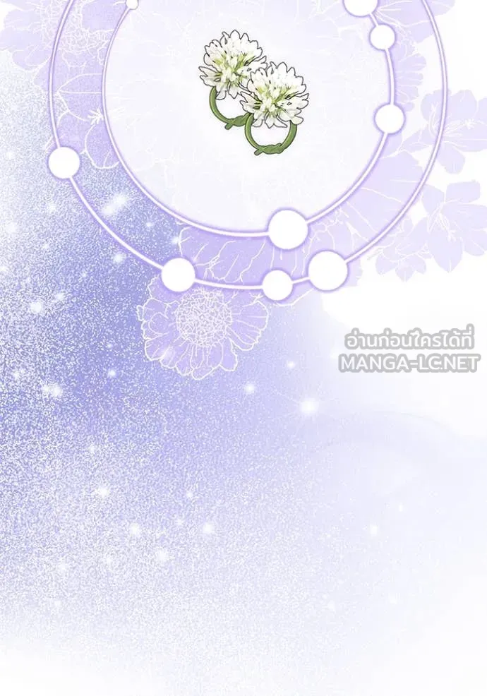 แด่ตัวละครโปรด ตอนที่ 122 รูปที่ 151