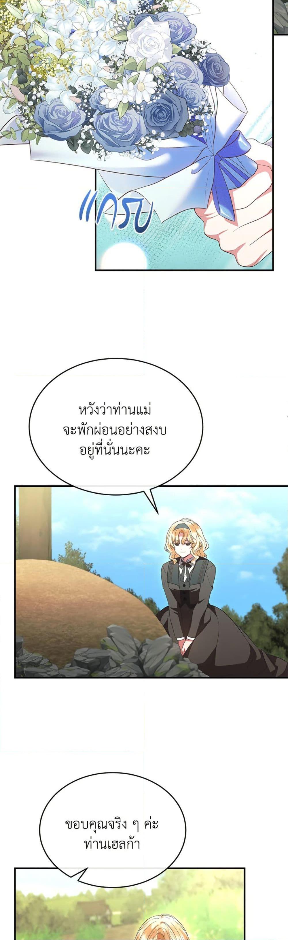 Manga-lc-com อ่านมังงะ อ่านการ์ตูน ออนไลน์ ฟรี The Real Daughter Is Back ตอนที่ 1 2 3 4 5 6 7 8 9 10 11 12 13 14 ฟรี ไม่มีโฆษณา Manga-lc - อ่าน มังงะ อ่าน การ์ตูน ออนไลน์ อ่านมังงะ ฟรี