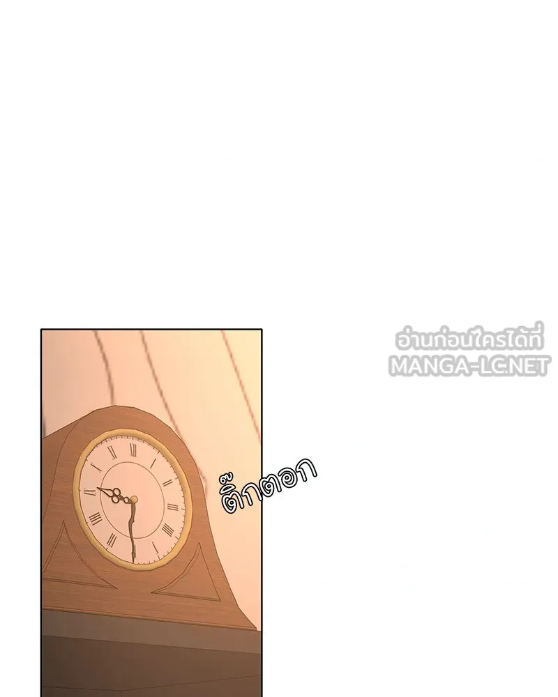 Level One Dreamersbrผู้ชนะรักนี้ต้องเป็น ตอนที่ 29 รูปที่ 3