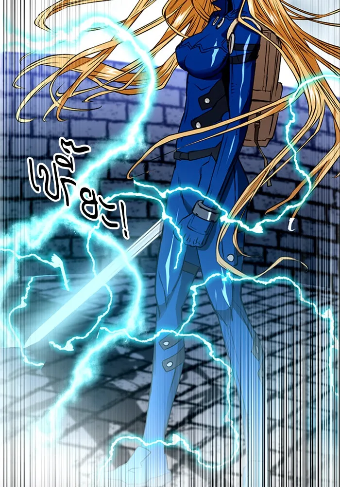 ดรูอิดแห่งสถานีโซล ตอนที่ 30 รูปที่ 52