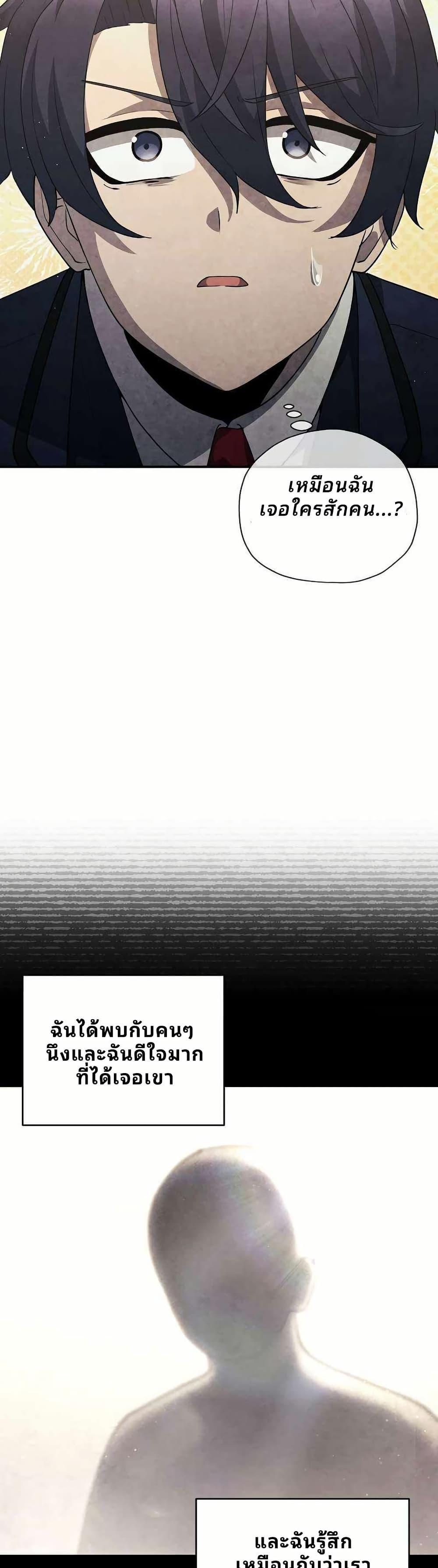 Manga-lc-com อ่านมังงะ อ่านการ์ตูน ออนไลน์ ฟรี Ghost Story Club (Remake) ตอนที่ 1 2 3 4 5 6 7 8 9 10 11 12 13 14 ฟรี ไม่มีโฆษณา Manga-lc - อ่าน มังงะ อ่าน การ์ตูน ออนไลน์ อ่านมังงะ ฟรี