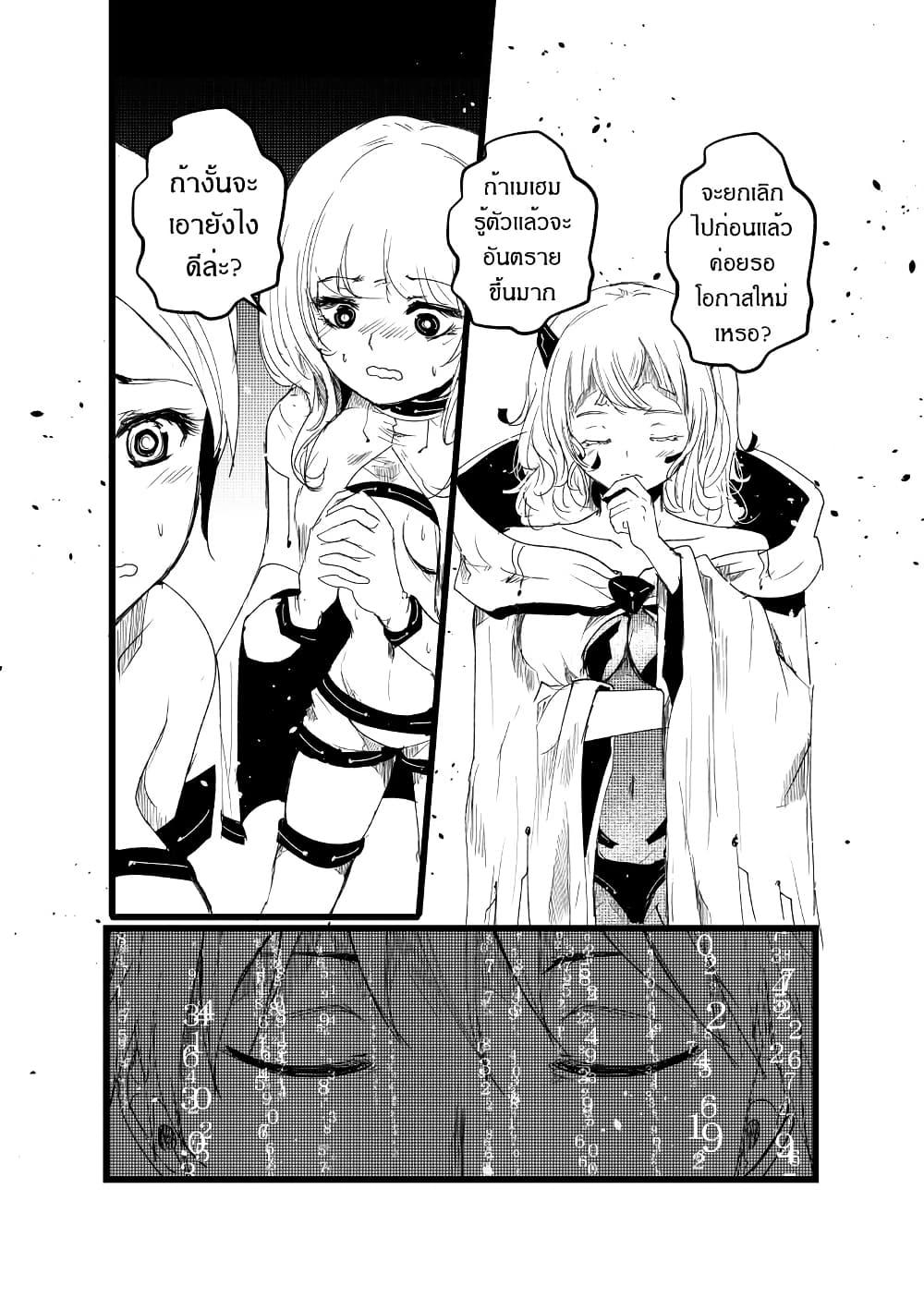 Manga-lc-com อ่านมังงะ อ่านการ์ตูน ออนไลน์ ฟรี Path A waY ตอนที่ 1 2 3 4 5 6 7 8 9 10 11 12 13 14 ฟรี ไม่มีโฆษณา Manga-lc - อ่าน มังงะ อ่าน การ์ตูน ออนไลน์ อ่านมังงะ ฟรี