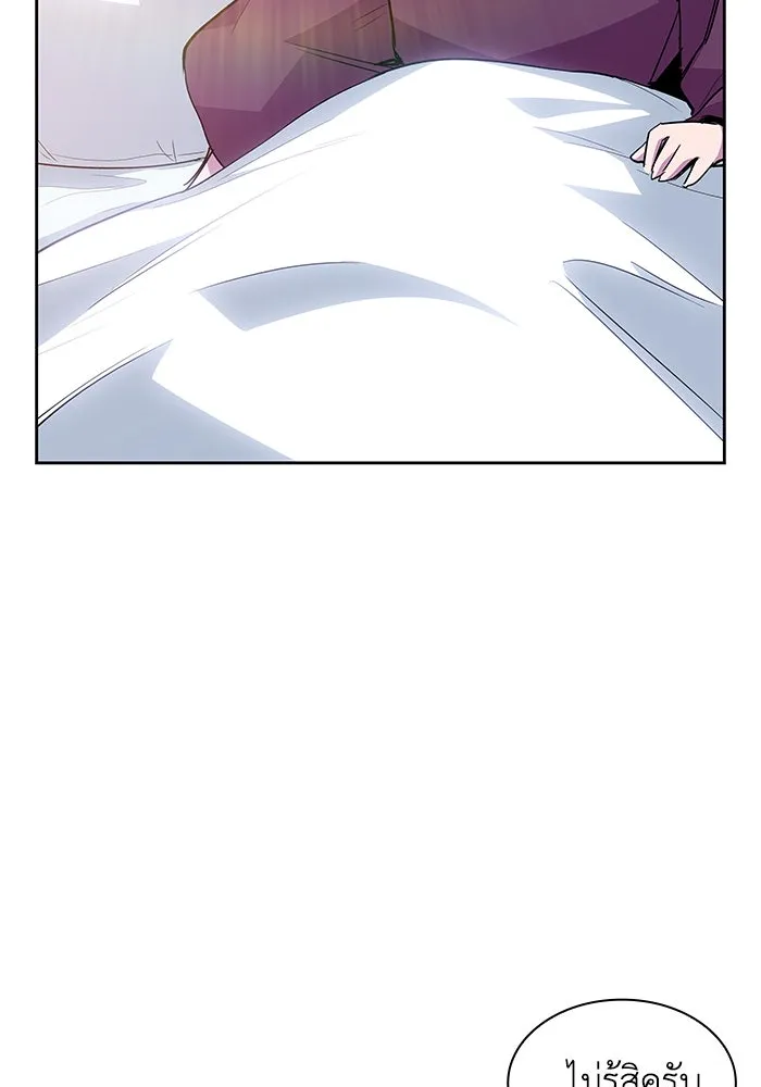 ฟิลเลียโรเซ่กับคำทำนายแห่งมงกุฎหนาม ตอนที่ 32 รูปที่ 37