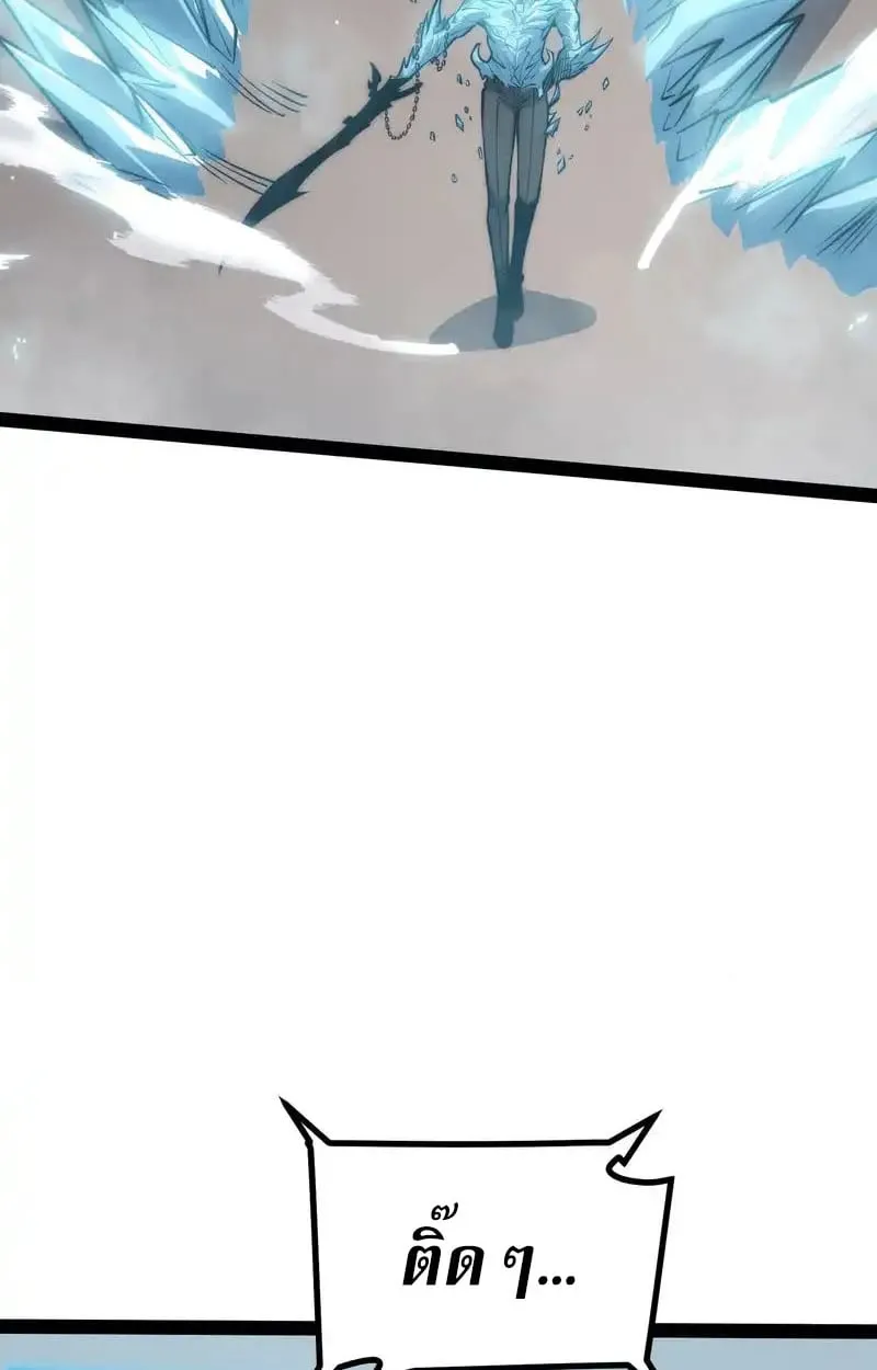 Full-Time Awakening ต_นพล_งไร_ข_ดจำก_ด ตอนที่ ตอนที่ 72 รูปที่ 32