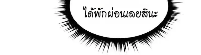 Chronicles of the Demon Faction ตำนานการเก_ดใหม_ในล_ทธ_มาร ตอนที่ ตอนที่ 148 รูปที่ 91