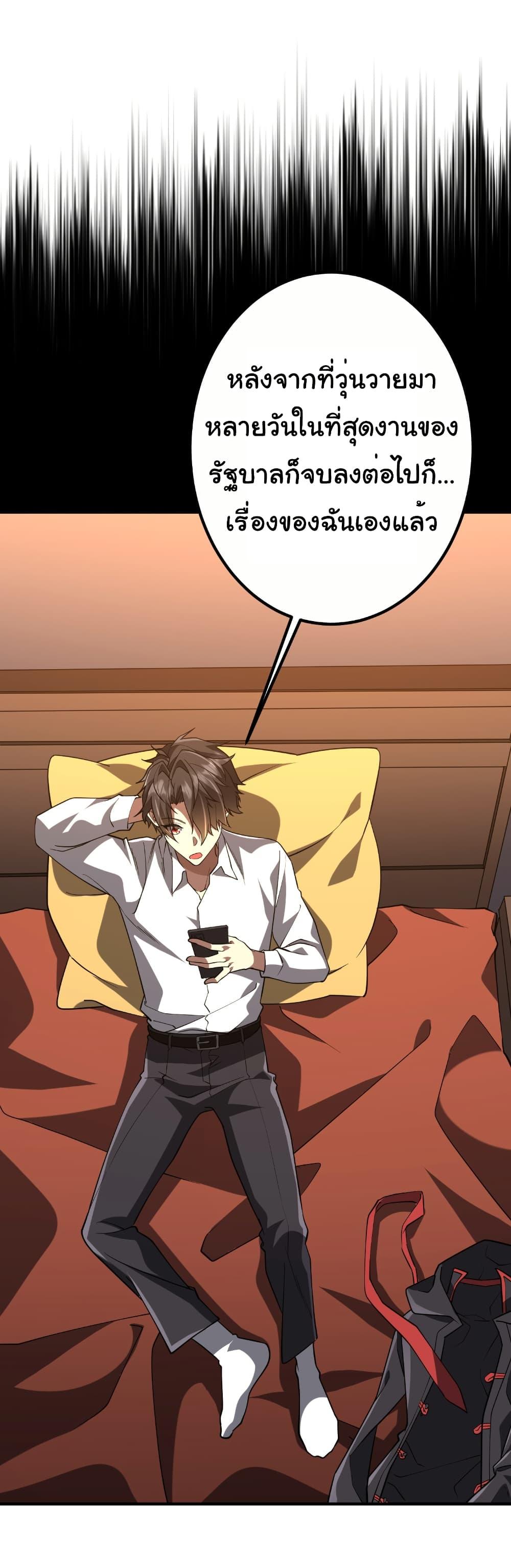 Manga-lc-com อ่านมังงะ อ่านการ์ตูน ออนไลน์ ฟรี Start with Trillions of Coins ตอนที่ 1 2 3 4 5 6 7 8 9 10 11 12 13 14 ฟรี ไม่มีโฆษณา Manga-lc - อ่าน มังงะ อ่าน การ์ตูน ออนไลน์ อ่านมังงะ ฟรี