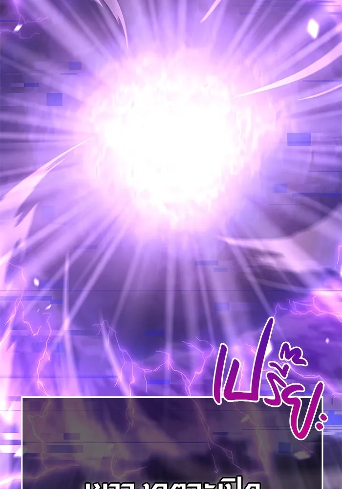 เอาชีวิตรอดในเกมฉบับคนเถื่อน ตอนที่ 2 รูปที่ 164